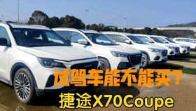 汽车钥匙电量多少合适